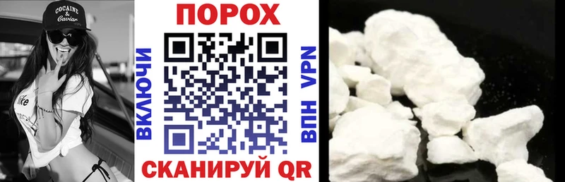 как найти   Черняховск  сайты даркнета наркотические препараты  АМФЕТАМИН Premium 