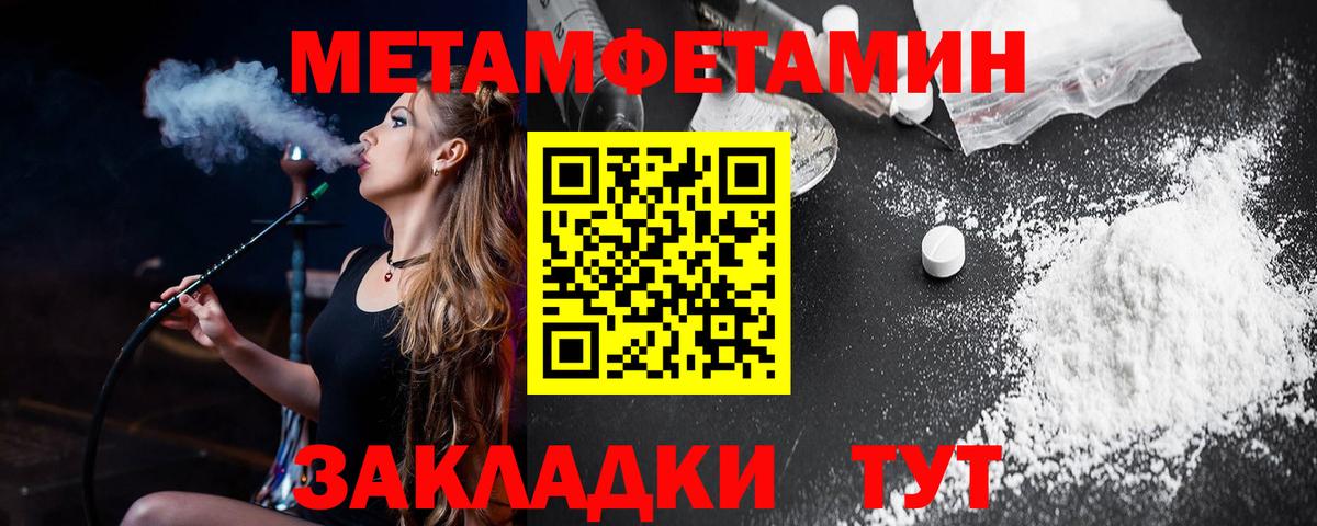 АМФ 97% Черняховск