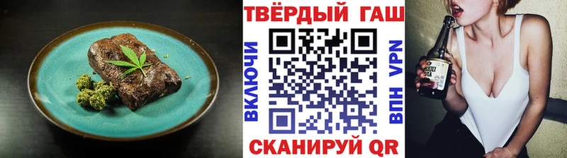 Печенье с ТГК конопля  Черняховск 