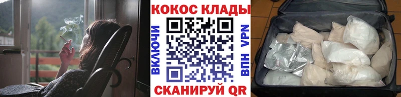 Cocaine 97%  Черняховск 