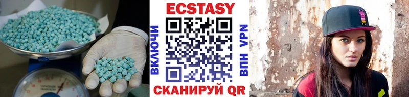Ecstasy 99%  Черняховск 