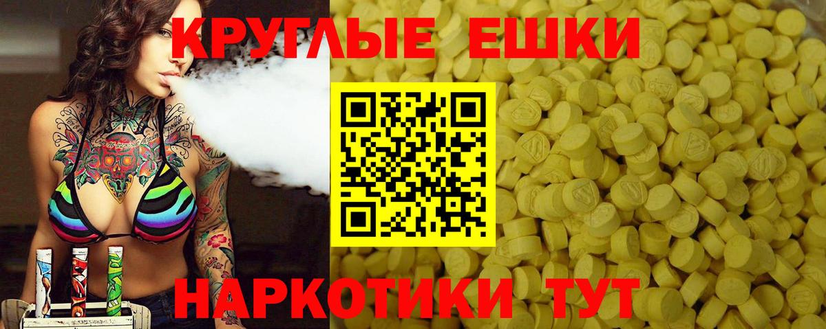 Черняховск  Ecstasy  ЭКСТАЗИ 99%  блэк спрут ссылки  Ecstasy таблы  Вход с VPN 
