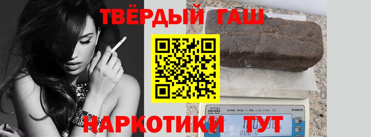 ГАШИШ ice o lator Черняховск