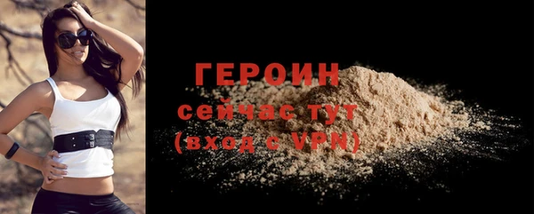 марихуана Навашино