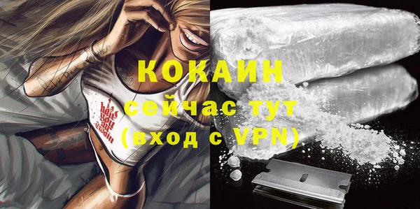 экстази Новочеркасск