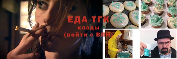 марихуана Навашино