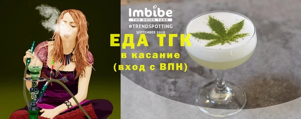 винт Надым