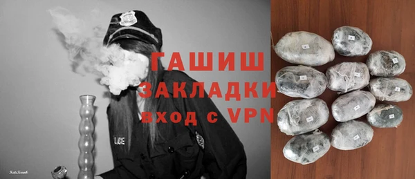 марихуана Навашино