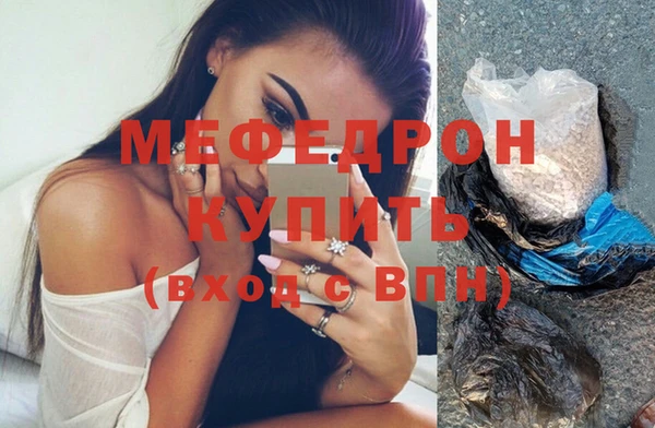 марихуана Навашино