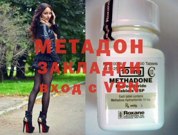марихуана Навашино