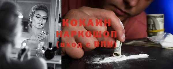 марихуана Навашино