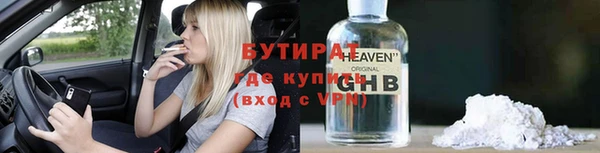 марихуана Навашино