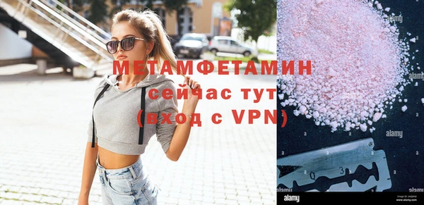 марихуана Навашино
