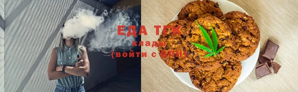 марихуана Навашино