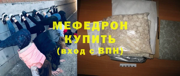 винт Надым