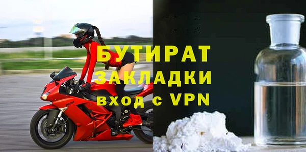 марихуана Навашино