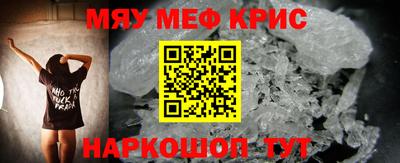 mdma Ставрополь