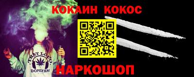 синтетический гашиш Старая Купавна