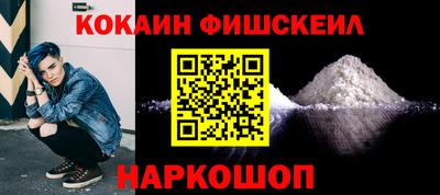 mdma Ставрополь