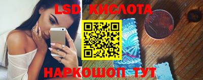 mdma Ставрополь