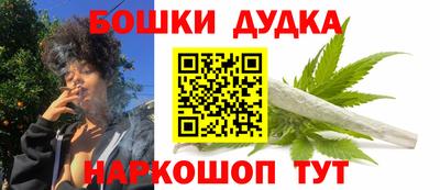 синтетический гашиш Старая Купавна