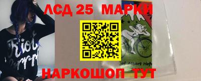 синтетический гашиш Старая Купавна