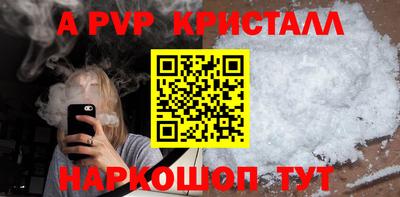 синтетический гашиш Старая Купавна