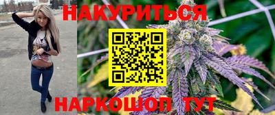 синтетический гашиш Старая Купавна