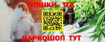 синтетический гашиш Старая Купавна