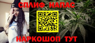 синтетический гашиш Старая Купавна