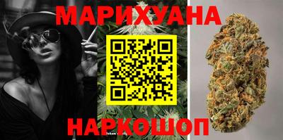 синтетический гашиш Старая Купавна