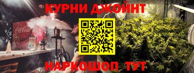 синтетический гашиш Старая Купавна