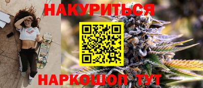 синтетический гашиш Старая Купавна