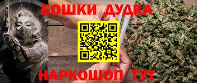 mdma Ставрополь