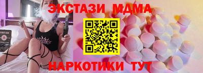 синтетический гашиш Старая Купавна