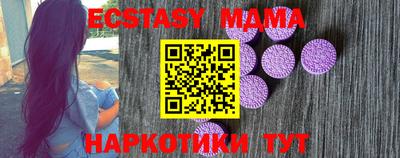 скорость mdpv Среднеуральск