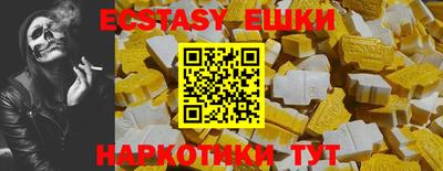 mdma Ставрополь