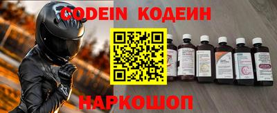 mdma Ставрополь