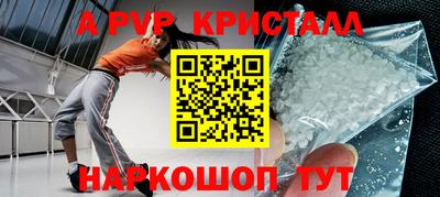 mdma Ставрополь