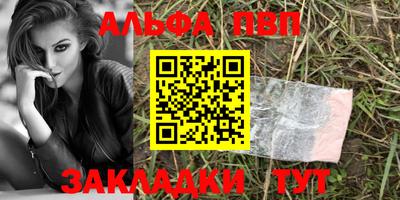mdma Ставрополь