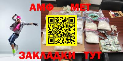 синтетический гашиш Старая Купавна