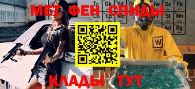 синтетический гашиш Старая Купавна