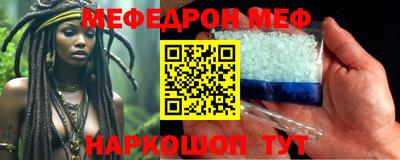 mdma Ставрополь