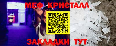 mdma Ставрополь