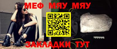 mdma Ставрополь