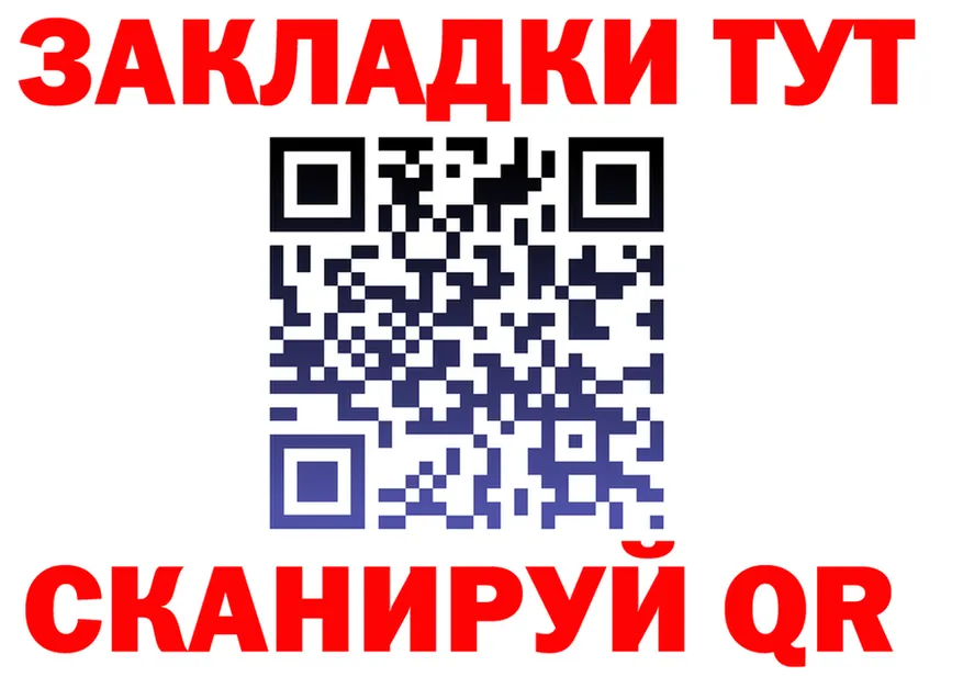 АМФ 97% ссылка это kraken Черняховск
