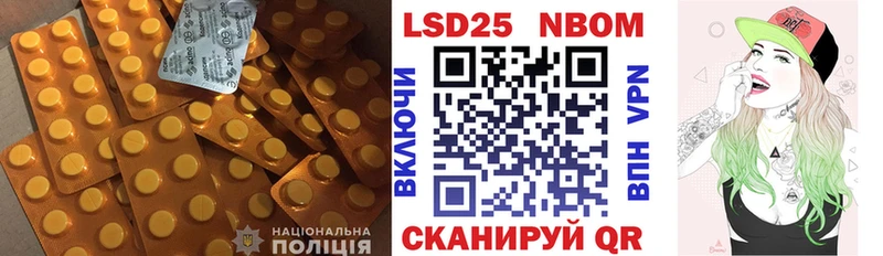 LSD-25 экстази кислота магазин наркотиков Черняховск