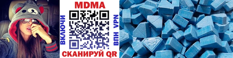 продажа наркотиков  Черняховск  МДМА crystal 