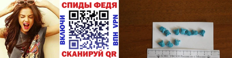 Первитин Декстрометамфетамин 99.9%  мега как зайти  Черняховск 