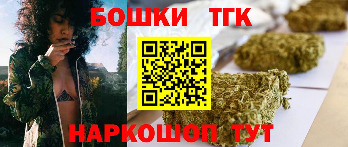 Конопля марихуана  Вход с VPN  Бошки Шишки OG Kush  Черняховск  МАРИХУАНА план  Бошки Шишки сатива 